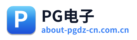 PG电子 Logo